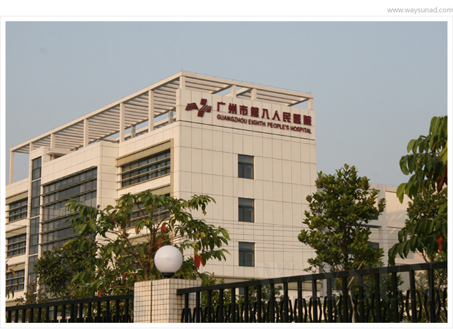 医院标志设计,医院logo设计,医院院徽设计,医院VI设计,医院环境导示设计,医院品牌形象设计