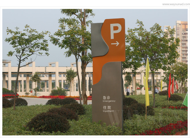 医院标志设计,医院logo设计,医院院徽设计,医院VI设计,医院环境导示设计,医院品牌形象设计