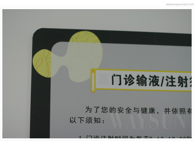 医院标志设计,医院logo设计,医院院徽设计,医院VI设计,医院环境导示设计,医院品牌形象设计