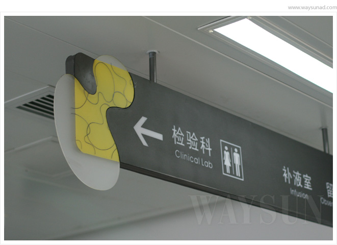 医院标志设计,医院logo设计,医院院徽设计,医院VI设计,医院环境导示设计,医院品牌形象设计