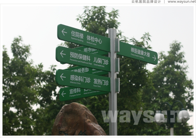 医药标志设计公司、医药LOGO设计公司、医药商标设计公司、医药VI设计公司