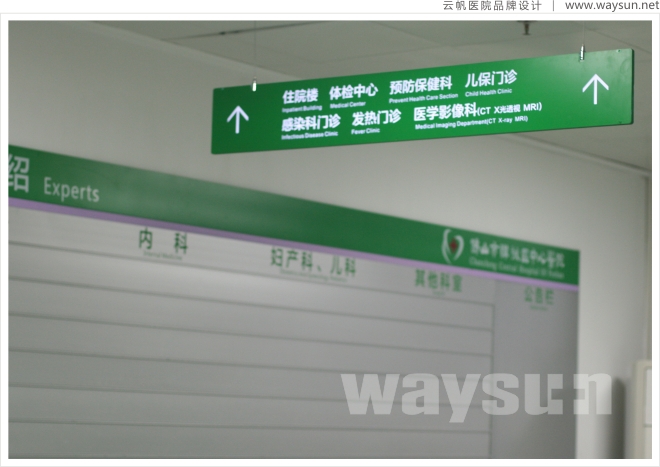 医药标志设计公司、医药LOGO设计公司、医药商标设计公司、医药VI设计公司