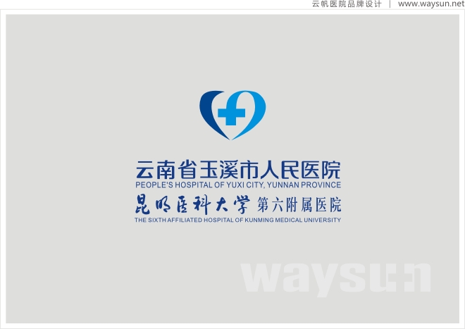 医院院徽设计,医院院徽设计公司,云南医院院徽设计,云南医院院徽设计案例欣赏